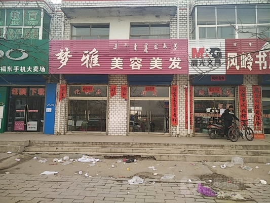 赤峰錦山房產(chǎn)銷售電話號(hào)碼-第1張圖片