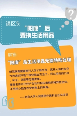 赤峰疫苗防疫站電話查詢號碼-第1張圖片