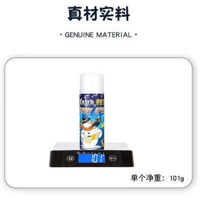 赤峰雪花噴霧廠家電話地址查詢-第1張圖片