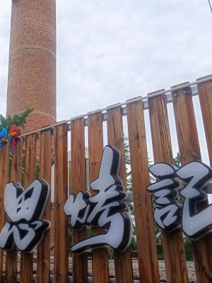 赤峰銅鍋修理電話多少號-第1張圖片