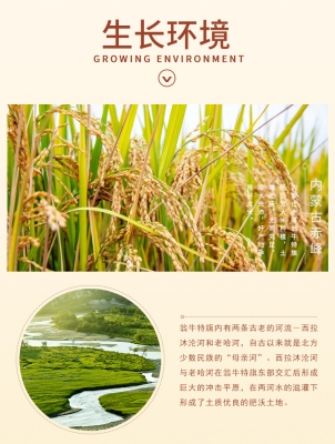 赤峰大米附近團(tuán)購(gòu)電話地址是多少-第1張圖片