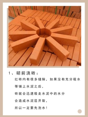 赤峰粘磚師傅團(tuán)隊(duì)招聘電話號(hào)碼-第1張圖片