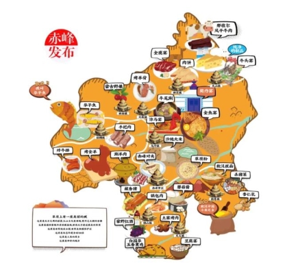 赤峰楊家肉餅店電話地址查詢-第1張圖片