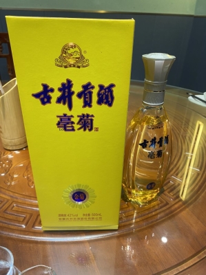 赤峰古井貢酒代理電話是多少號-第1張圖片