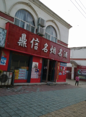 赤峰名煙名酒打假舉報(bào)電話是多少-第1張圖片