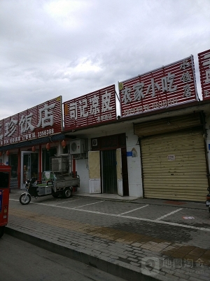 赤峰永業(yè)衣服店電話地址查詢-第1張圖片