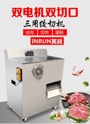 赤峰大號(hào)絞肉機(jī)維修電話(huà)號(hào)碼-第1張圖片