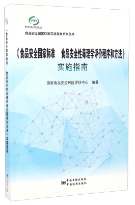赤峰廣鋼安全評(píng)價(jià)中心電話(huà)號(hào)碼-第1張圖片