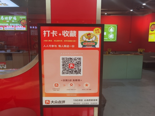 赤峰青花椒炒雞店電話號碼-第1張圖片