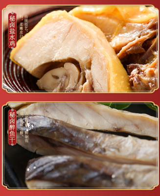 赤峰路附近團(tuán)購熟食電話號(hào)碼-第1張圖片