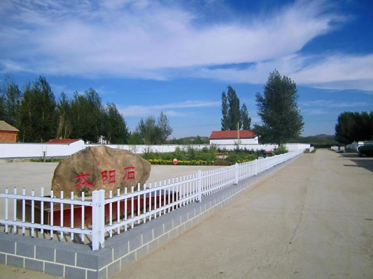 赤峰林西烙糕店電話號(hào)碼-第1張圖片