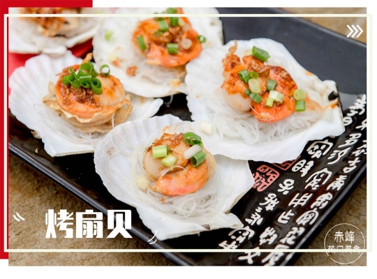 赤峰燒烤陽(yáng)臺(tái)電話多少號(hào)-第1張圖片