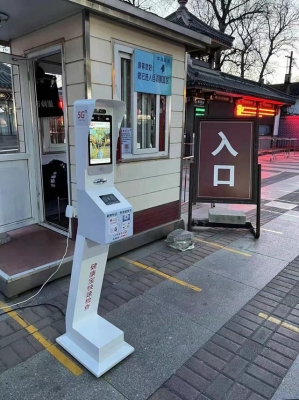 赤峰金域華府防控電話號(hào)碼-第1張圖片