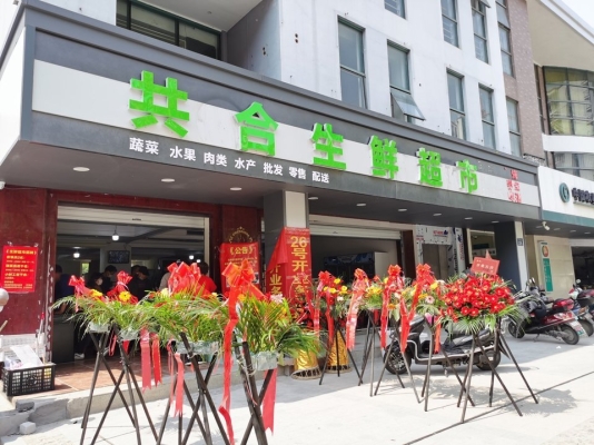 赤峰好客超市電話多少號(hào)-第1張圖片