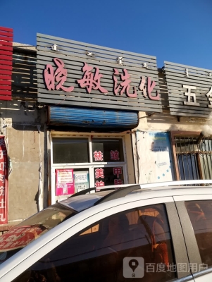 赤峰餐館團購平臺電話號碼-第1張圖片