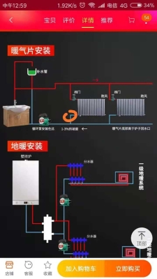 赤峰牛營子暖氣安裝電話號(hào)碼-第1張圖片