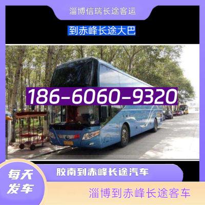 內蒙古赤峰給我打電話是真的嗎-第1張圖片