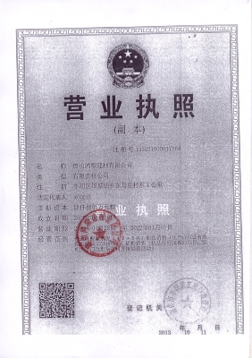 赤峰玖璽臺(tái)業(yè)公司電話號(hào)碼-第1張圖片