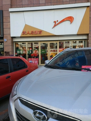 赤峰鞋宿洗鞋店地址電話號碼-第1張圖片