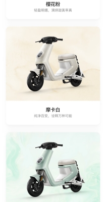 赤峰小牛電動(dòng)自行車電話號(hào)碼-第1張圖片