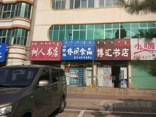 青田壽司赤峰店電話號(hào)碼多少-第1張圖片