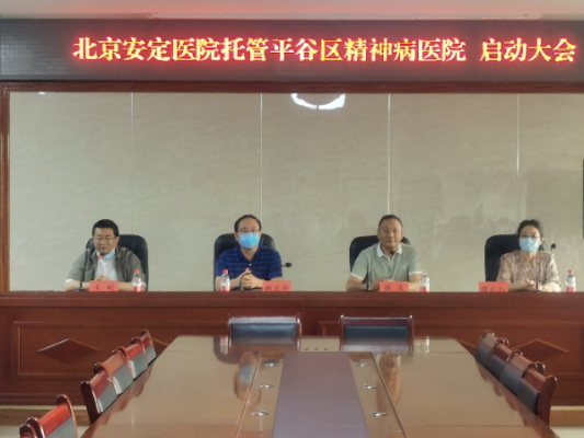 赤峰安定精神病院電話號(hào)碼-第1張圖片