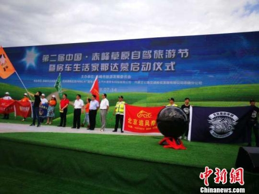 赤峰市民特惠旅游電話號(hào)碼-第1張圖片