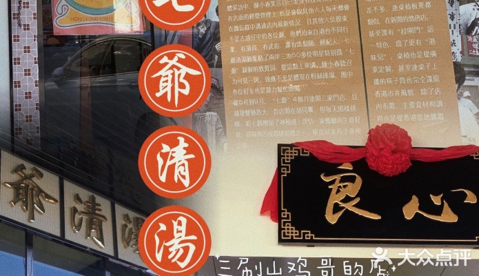 赤峰牛骨頭外賣電話號碼查詢-第1張圖片