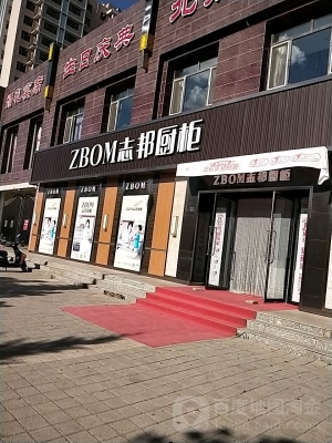 赤峰定做廚柜電話多少啊-第1張圖片