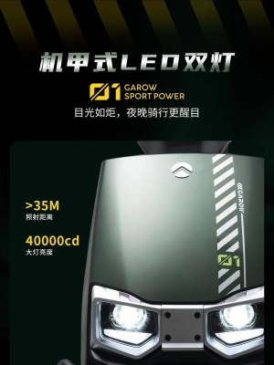 赤峰金劍電動(dòng)車店電話號(hào)碼-第1張圖片