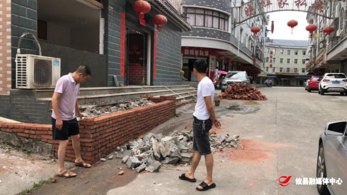 赤峰王家店村委會電話號碼-第1張圖片