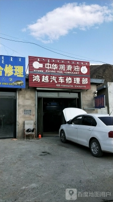 赤峰修鞋子店電話號碼多少-第1張圖片