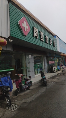 赤峰蜂療門診電話是多少號-第1張圖片