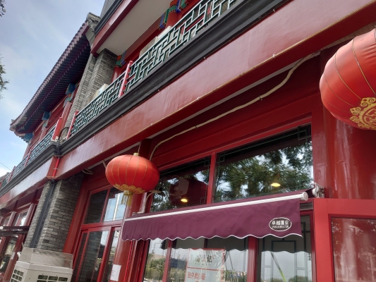 赤峰涮羊肉外賣電話號(hào)碼多少-第1張圖片