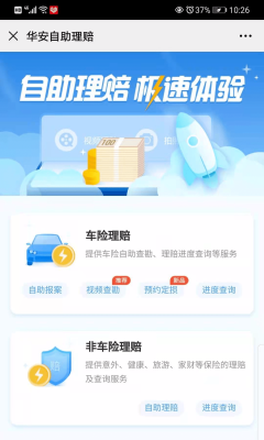 赤峰個(gè)人意外保險(xiǎn)電話(huà)號(hào)碼-第1張圖片