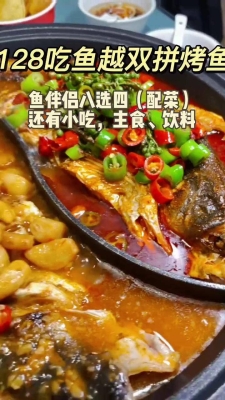 赤峰團(tuán)購(gòu)烤魚(yú)電話(huà)號(hào)多少號(hào)-第1張圖片