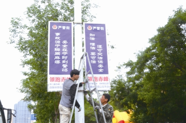 赤峰道路路燈廠家電話號(hào)碼-第1張圖片