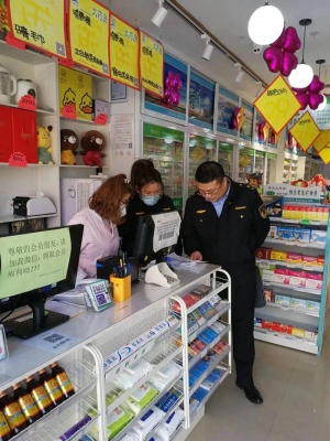 赤峰市藥品監(jiān)管市場(chǎng)電話號(hào)碼-第1張圖片