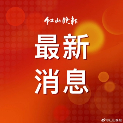 赤峰市直養(yǎng)老保險電話號碼-第1張圖片