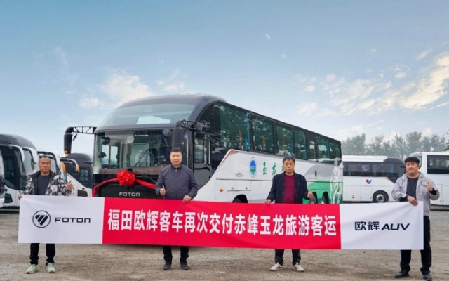 中旗至赤峰客車訂票電話號碼-第1張圖片