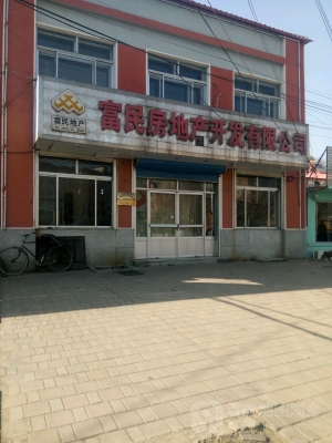 赤峰市萬家房地產開發(fā)有限公司-第1張圖片