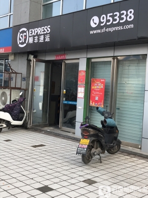 赤峰順豐快遞網(wǎng)點電話-第1張圖片