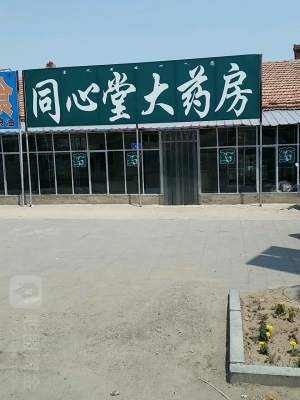 赤峰水果蔬菜市場(chǎng)電話號(hào)碼-第1張圖片