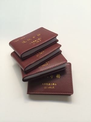 赤峰供熱取費(fèi)電話號碼是多少-第1張圖片