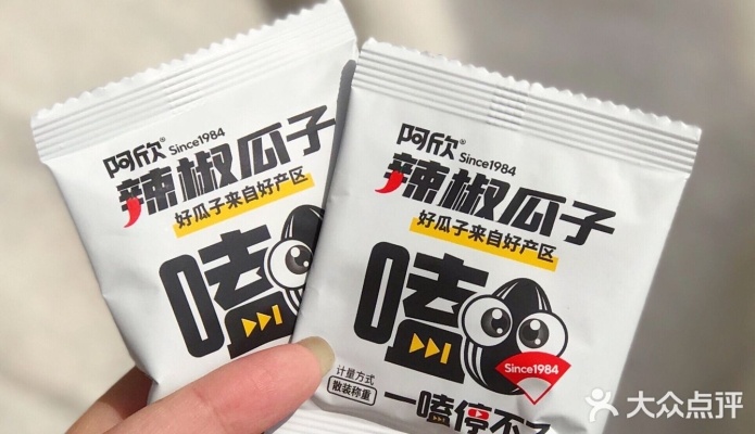 赤峰老劉瓜子店電話號(hào)碼查詢-第1張圖片