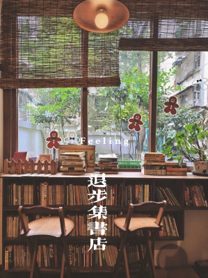 赤峰時光書店電話多少號碼啊-第1張圖片