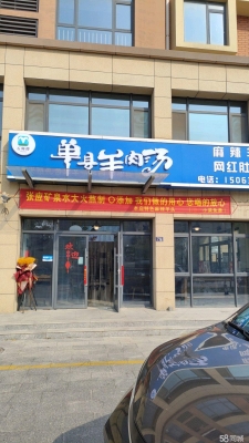 赤峰餐飲設(shè)備租賃電話號碼查詢-第1張圖片