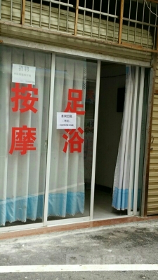 赤峰好玩足浴店電話多少號(hào)-第1張圖片