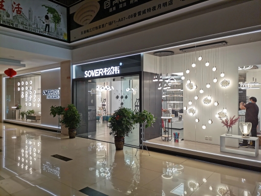 赤峰松偉照明招聘電話地址查詢-第1張圖片