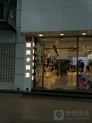 赤峰唐風奶茶店電話地址查詢-第1張圖片